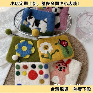 【新上架】尼泊爾手工羊毛氈零錢包卡包動物小狗零錢包比格犬紅蘑菇卡包上上簽零錢包小錢包收納包防盜耳機包零錢收納錢包