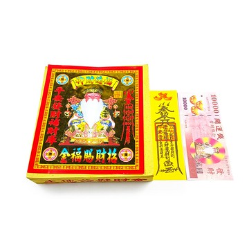 【發財金】 325打千系列 土地公發財金 補財庫 發財金 求財