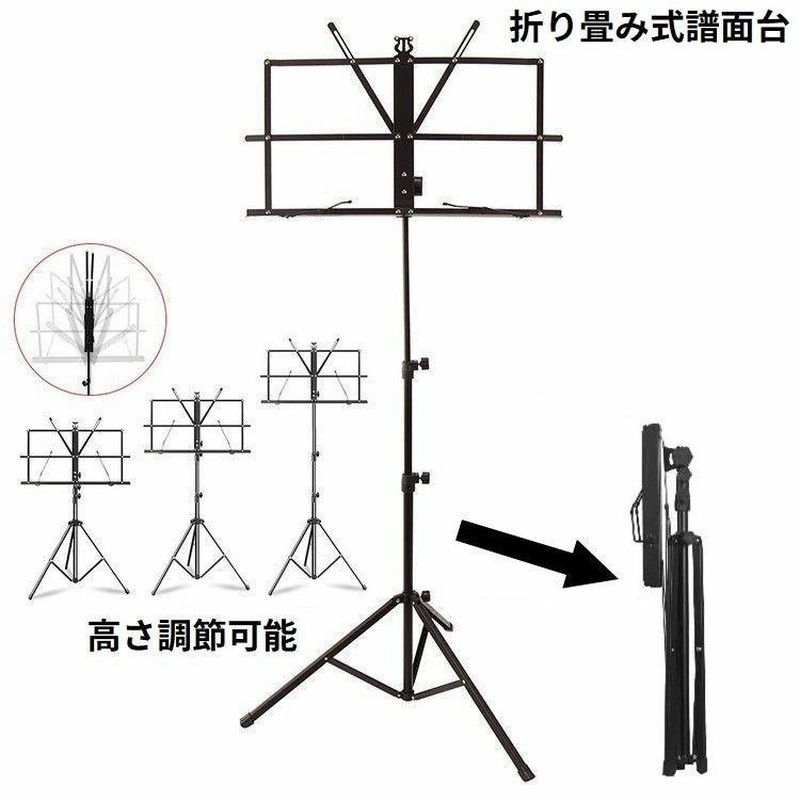 桜製作所 ウォールナット材 折り畳み 書見台 譜面台 傾斜台 メニュー 