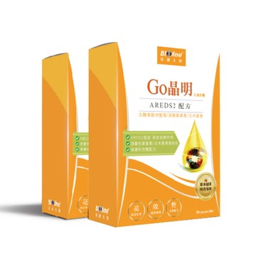 BIOline Go晶明_特添加去醣基歐洲藍莓2盒(30錠/盒)《添加OMEGA3.KEMIN游離型葉黃素.玉米黃素.維生素》