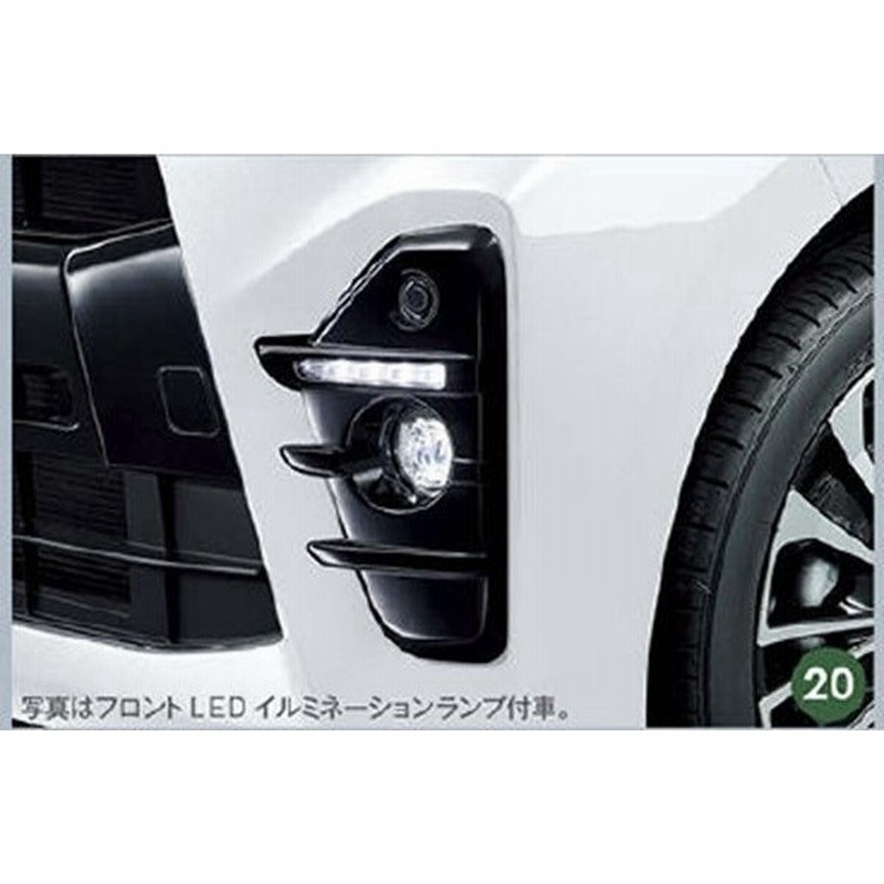 タント Ledフォグランプキット ルーバー ダイハツ純正部品 La650s La660s パーツ オプション 通販 Lineポイント最大0 5 Get Lineショッピング