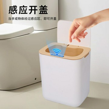 大號智能感應式垃圾桶家用帶蓋衛生間廁所廚房客廳辦公室自動打包【宜家良品百貨】