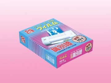 MBS 護貝膠膜 識別證 (釦洞) 110張/盒 1303