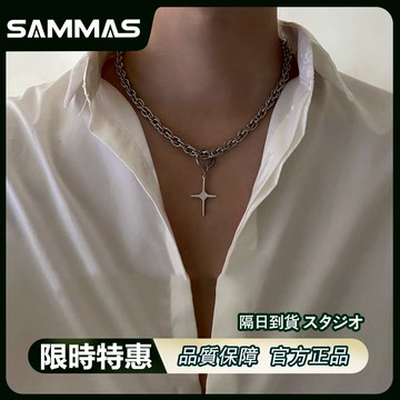SAMMAS 麻花十字項鍊 個性項錬 嘻哈項錬 百搭 項鏈 醫療鋼316L 穿搭配件 鈦鋼項錬 拼接 十字項鍊 麻花項錬