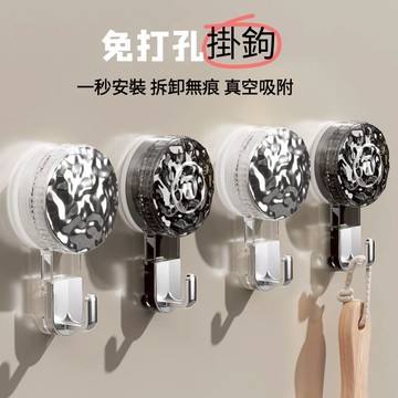 台灣現貨 掛鉤 波浪吸盤掛鉤 冰川紋 吸盤掛鉤 浴室掛鉤 壁掛承重粘鉤 真空吸盤式掛鉤 免打孔無痕掛鉤 衛生間墻壁掛鉤