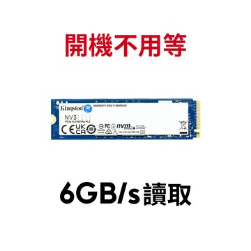 【蝦皮直營】KINGSTON 金士頓 NV3 1TB Gen4 PCIe SSD 固態硬碟 廠商直送