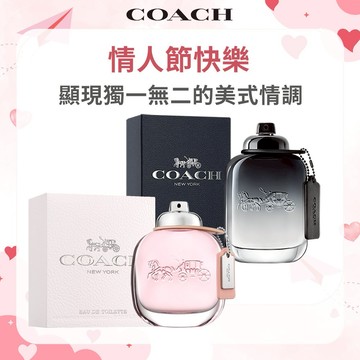 【COACH】男女對香組(時尚經典女性淡香水90ml+時尚經典男性淡香水100ml.附紙袋X1)