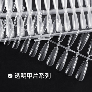 💗台灣出貨💗高顏值清新美甲店專用美甲穿戴甲超薄免打磨透明甲片2024新款店長推薦