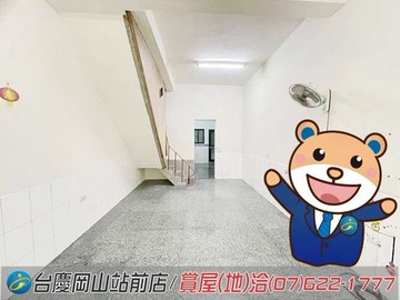 岡山國中旁#懷德暖心靜巷#低價透天｜高雄市岡山區懷德路