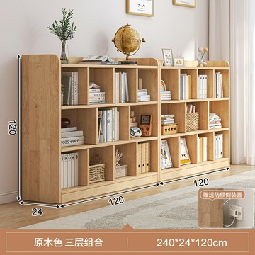 開立統編 實木飄窗書架置物架落地家用臥室矮置物櫃松木收納櫃子儲物櫃書櫃30-YJ快速出貨