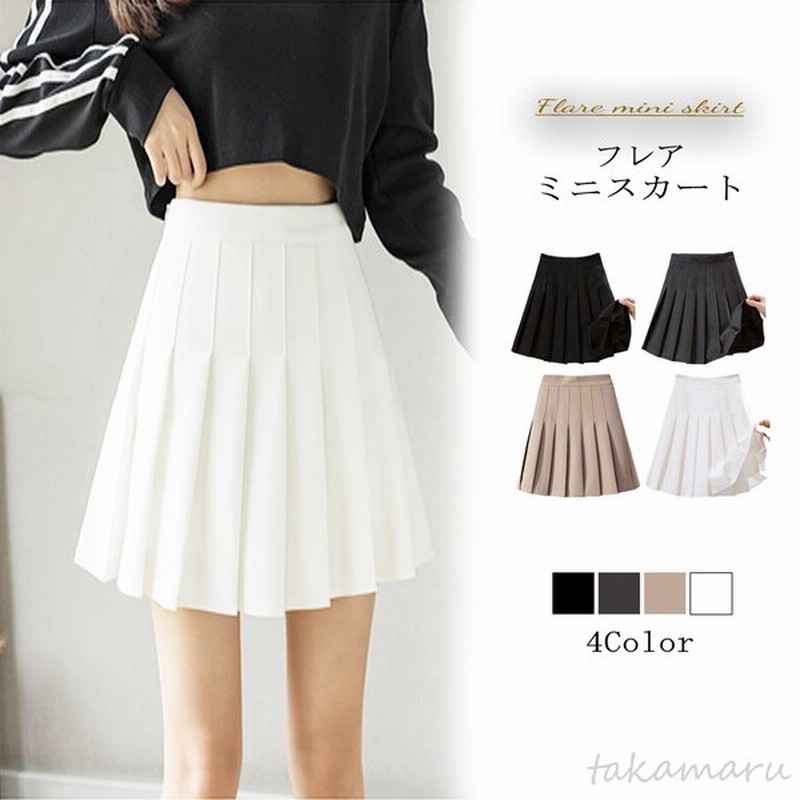 ミニスカート フレアスカート レディース 脚長 ショート 韓国 フレアミニスカート ミニ丈 インナーパンツ付 夏 プリーツスカート 女子高生 Nk5 通販 Lineポイント最大get Lineショッピング