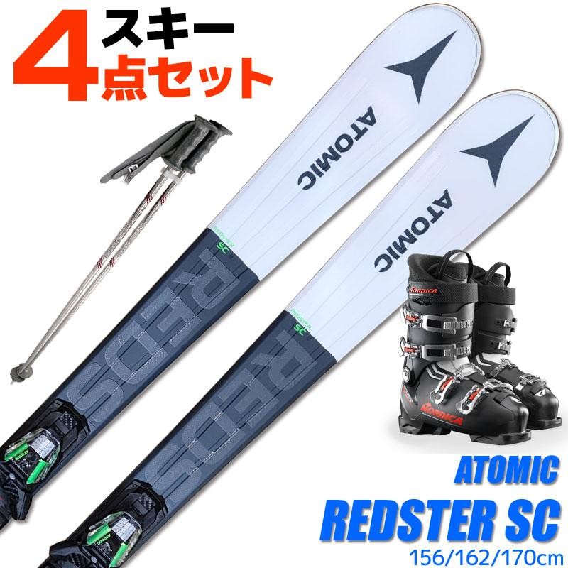 スキー 4点 セット メンズブーツ付き ATOMIC 21-22 REDSTER SC 156/162/170cm M10 GW 金具付き ストック付き  大人用 スキー福袋 | LINEブランドカタログ