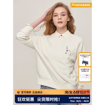 hazzys官方旗艦寬松休閑通勤衛衣