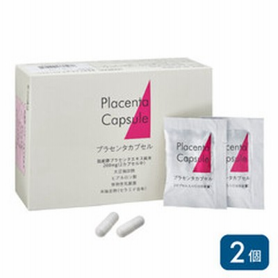 今だけ594円 NMN 配合 カプセルに4,000mg配合 50倍濃縮プラセンタ 約3 