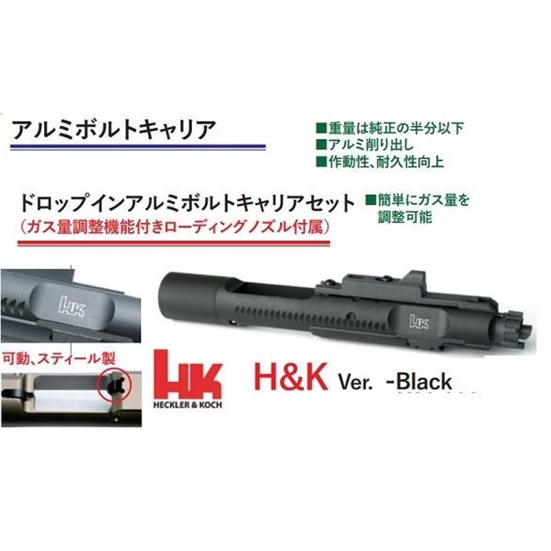 マルイ mws angrygun  bcm刻印アルミボルトキャリア Angrygun マルイM4MWS用 Colt/BCM タイプアルミボルトキャリア