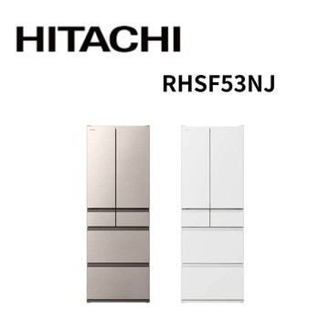 RHSF53NJ  527公升 日本原裝變頻六門冰箱 (含基本安裝)