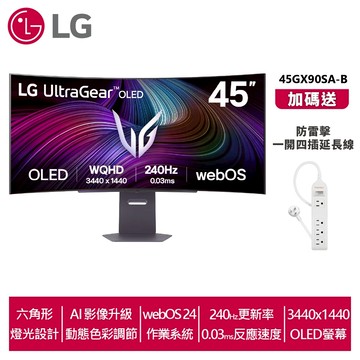 LG樂金 45吋 UltraGear™ 21:9 WQHD 240Hz OLED曲面智慧電競螢幕 45GX90SA-B