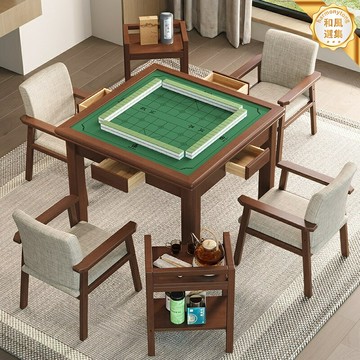 【手搓麻將神器】實木棋牌桌 麻將桌 棋牌桌 摺疊桌 多功能桌 家用娛樂桌 可拆卸摺疊 象棋撲克通用 高級實木材質 摜蛋專用