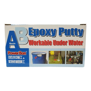 PowerBon 錫宏興業 水中施工緊急修補罐裝 AB塑鋼土  1盒