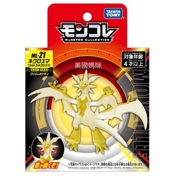 【美國媽咪】Pokemon GO 精靈寶可夢 ML-21 究極奈克洛茲瑪 神獸 傳說寶可夢 公仔 神奇寶貝