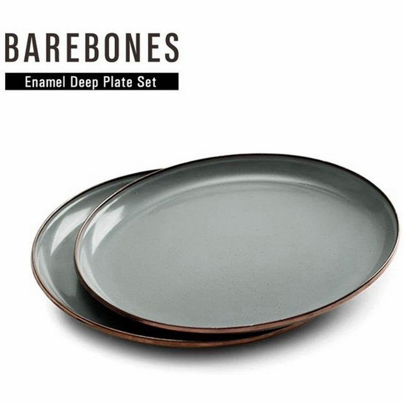BAREBONES LIVING ベアボーンズリビング エナメルプレート 2個セット おぼん アウトドアグッズ ソロキャンプ用品 食器 調理器具 おしゃれ【Sx】【T】 通販 LINEポイント最大0.5%GET | LINEショッピング BAREBONES LIVING ベアボーンズリビング エナメルプレート 2個セット おぼん アウトドアグッズ ソロキャンプ用品 食器 調理器具 おしゃれ【Sx】【T】 通販 LINEポイント最大0.5%GET | LINEショッピング
