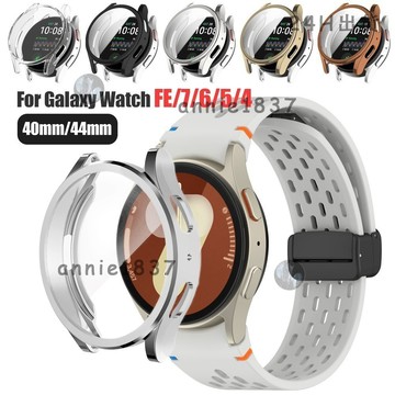 🔥免運 臺灣出貨🔥三星 Watch FE/7/6/5/4 40/44mm 網孔 磁扣錶帶 矽膠錶帶+TPU 全包軟殼