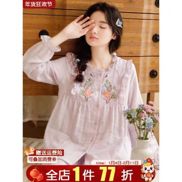 睡衣女春秋款純棉三層紗布2026年新款女款日系少女純欲風家居服