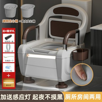 移動馬桶 坐便器 馬桶椅 老人可移動坐便器家用殘疾病人室內便捷馬桶老年人孕婦安全坐便椅