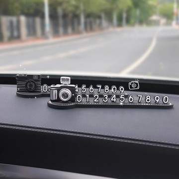 新款臨時停車號碼牌創意復古相機 汽車 挪車移車電話牌 車載手機停車牌 電話號碼牌 挪車牌 臨停號碼牌  臨時停車 停車牌
