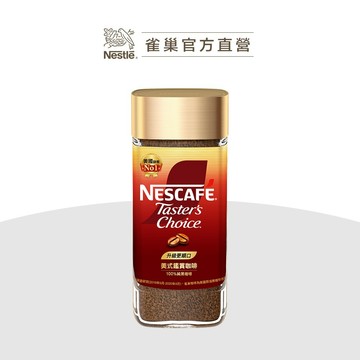 【雀巢】美式鑑賞咖啡100g 改版新上市 黑咖啡