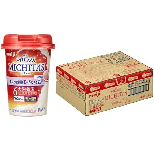 メイバランス ミチタスMICHITAS カップ 白桃風味 125ml×12本 栄養調整食品 明治