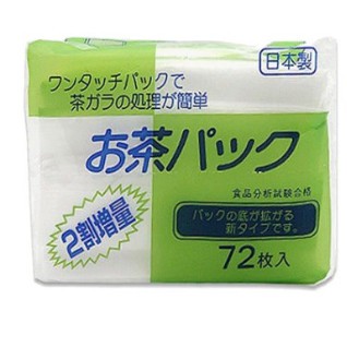 【大正餐具批發】日本製 不織布 濾茶袋 72入 茶包 茶葉袋 濾袋 濾包