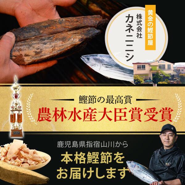 鰹節 かつおともだち まぐろ糸削り 15g × 10袋 だし 出汁 かつお節