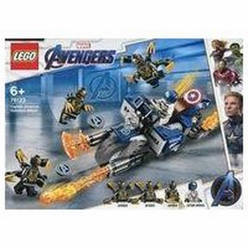 中古おもちゃ Lego キャプテン アメリカ アウトライダーの攻撃 レゴ マーベル スーパー ヒーローズ 7612 通販 Lineポイント最大get Lineショッピング