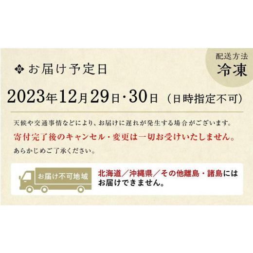 ふるさと納税 京都府 京都市 おせち料理「紫峰（しほう）」二段重