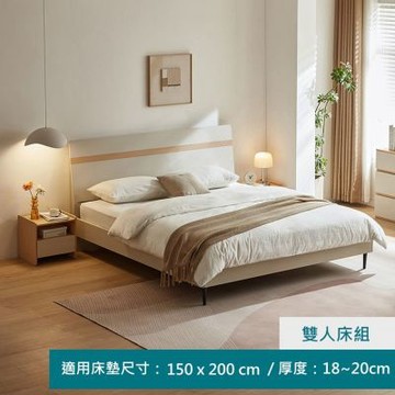 【hoi! 好好生活】Linsy簡約雙色雙人床架150x200 原木+灰色 OV3A