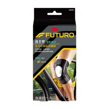 3M FUTURO 全方位極致型護膝 01039 護多樂