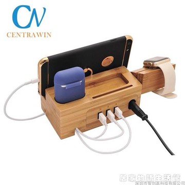 蘋果藍牙無線耳機手機支架iPad watch竹木質充電底座支架高檔禮品  全館免運