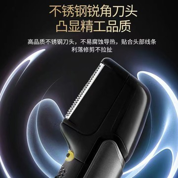 德國精工絡腮胡專用剃須刀男士修理鬢角修剪器電推子胡子造型正品