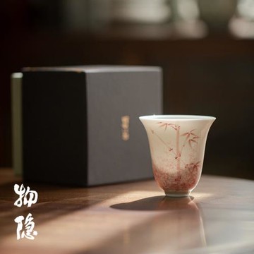 物隱堂丨墨染紅竹手繪茶杯高款陶瓷主人杯文雅聚香杯高檔功夫茶具