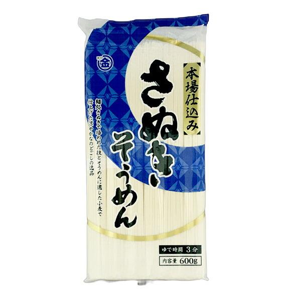 本場仕込みさぬきそうめん 600g×18個入り(1ケース)（KT）