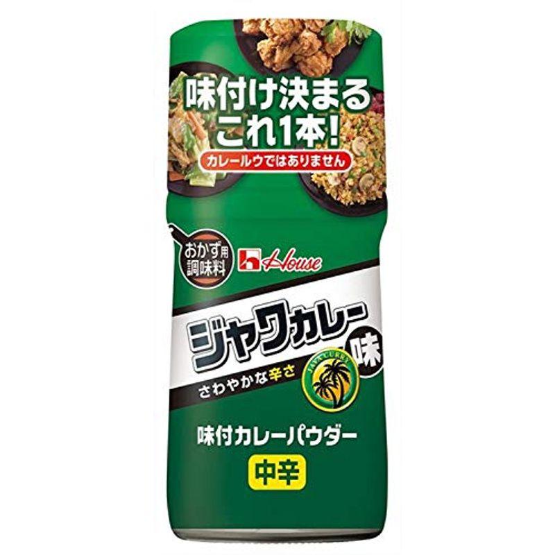 ハウス味付カレーパウダージャワカレー味 56G ×10個