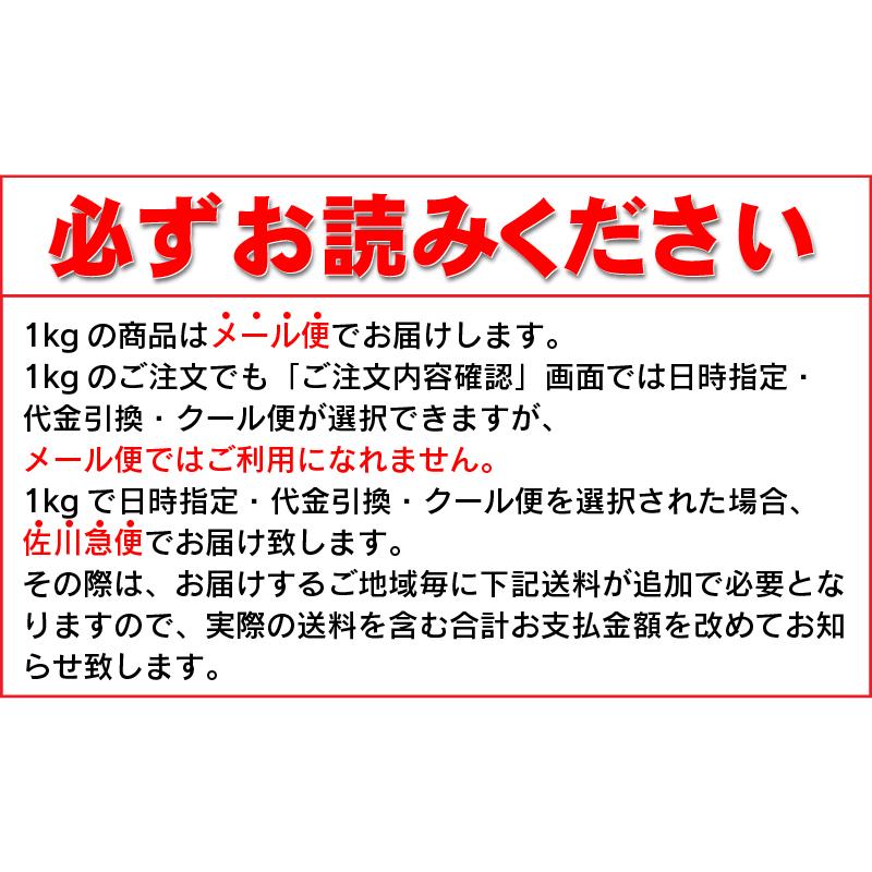 令和5年産 訳あり にんにく C品Lサイズ 1kg 青森県産 福地ホワイト六片 国産 5kg以上送料無料（沖縄・離島除く）