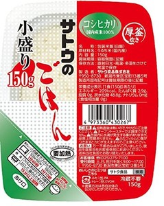 サトウのごはん 白飯 こだわりコシヒカリ小盛り 150G×20個