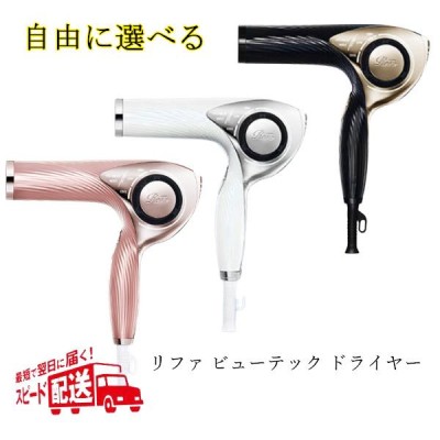 mtg ReFa BEAUTECH DRYER(ビューテック ドライヤー) RE-AB | LINE