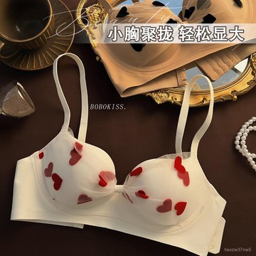 MQD甜美蕾絲內衣小胸聚攏顯大無鋼圈收副乳防下垂文胸罩背心吊帶 ODZP