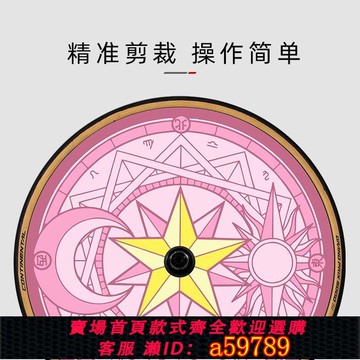 【廠家直銷 可打統編】公路自行車貼紙TT車計時賽車封閉輪改色鐵人碟輪碳纖維彩虹涂裝