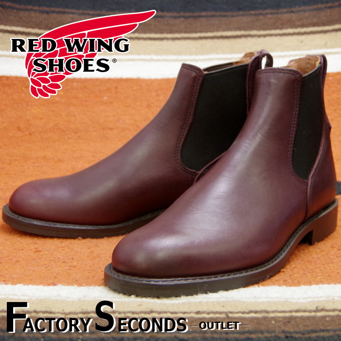 RED WING 9077【US6.5/24.5cm】 【1037】 【正規アウトレット品】 レッド・ウィング 現物画像 ファクトリーセカンド  サイドゴア チェルシーブーツ | LINEブランドカタログ