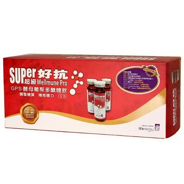 【原廠正貨】生機生技 超級好抗原液飲 20ml (10瓶/30瓶)