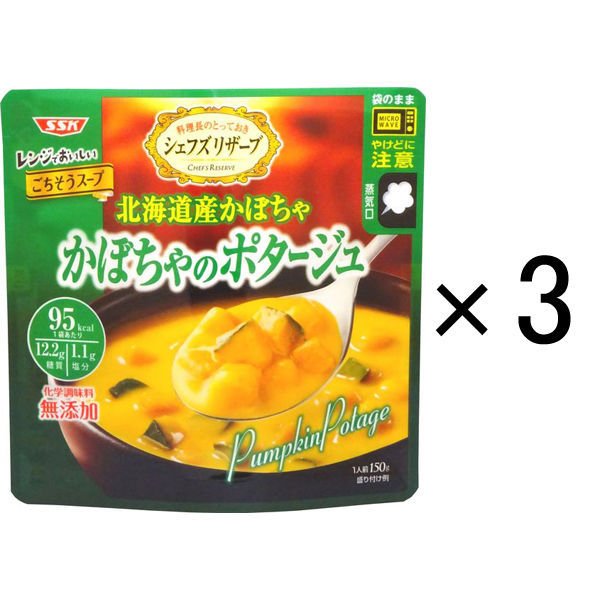 清水食品インスタントスープ　レンジでごちそう！　かぼちゃのポタージュ　1セット(3食)　清水食品